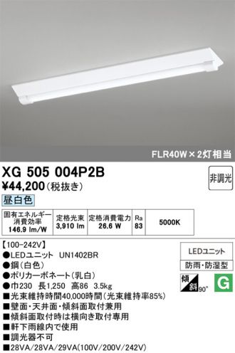 XG505004P2B