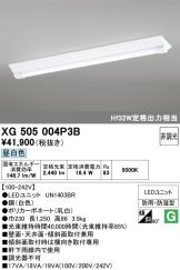 XG505004P3B
