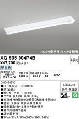 XG505004P4B