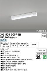 XG505005P1B