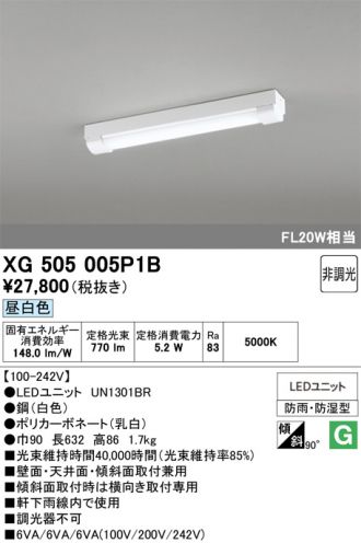 XG505005P1B