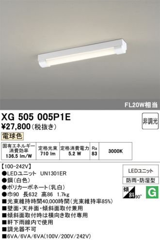 XG505005P1E
