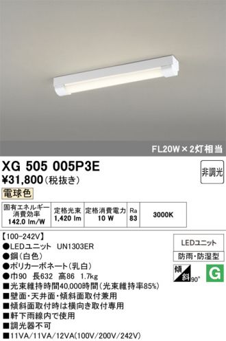 XG505005P3E