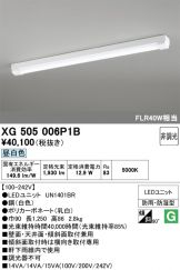 XG505006P1B
