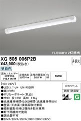 XG505006P2B