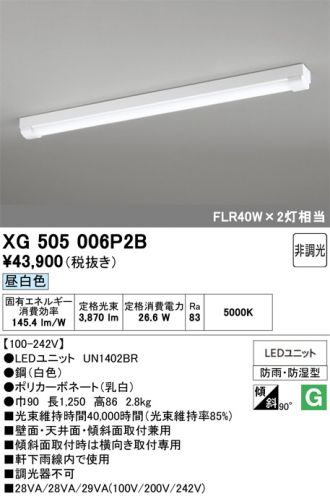 XG505006P2B