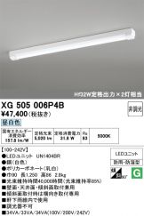 XG505006P4B