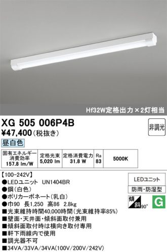 XG505006P4B
