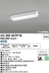 XG505007P1B