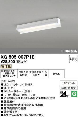 XG505007P1E