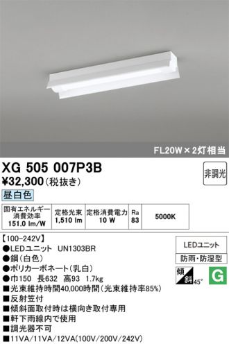 XG505007P3B