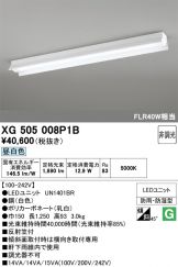 XG505008P1B