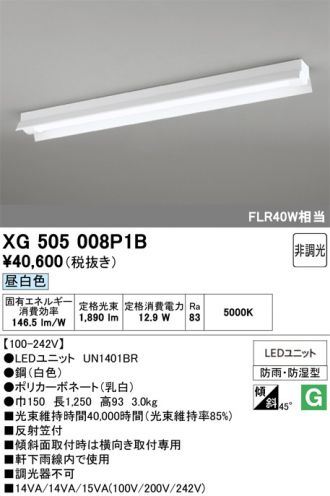 XG505008P1B