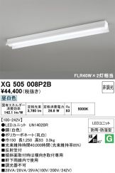 XG505008P2B