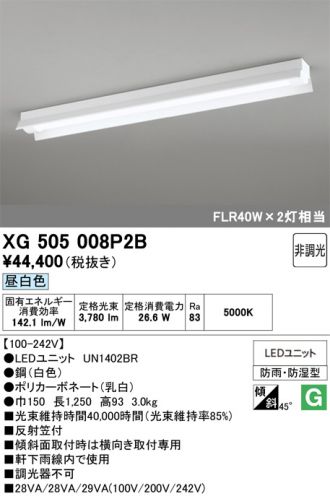 XG505008P2B