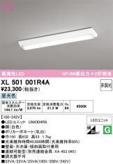 XL501001R4A