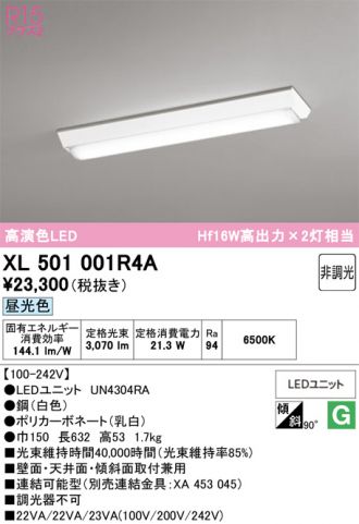 XL501001R4A
