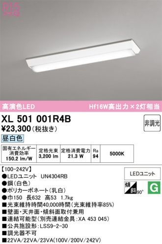 XL501001R4B