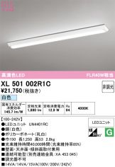 XL501002R1C