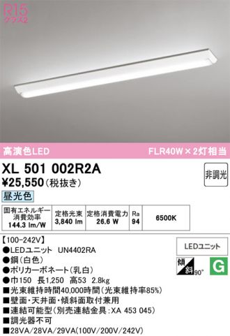 XL501002R2A