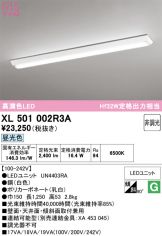 XL501002R3A