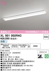 XL501002R4C