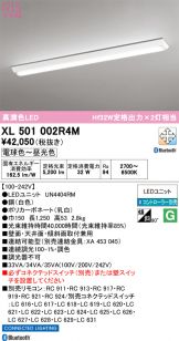 XL501002R4M