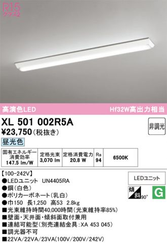 XL501002R5A