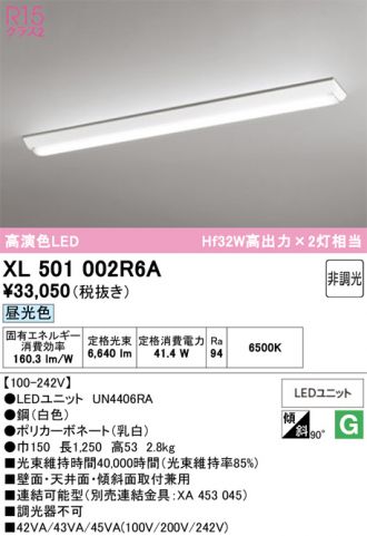 XL501002R6A