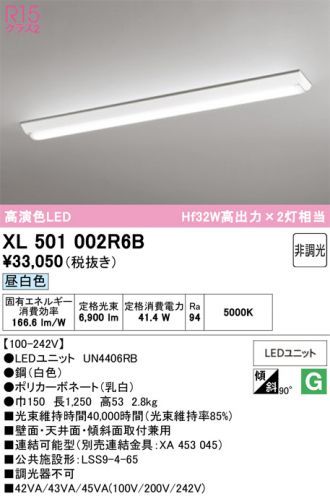 XL501002R6B