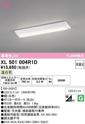 XL501004R1D