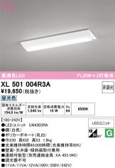 XL501004R3A