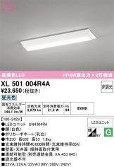 XL501004R4A