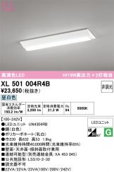 XL501004R4B