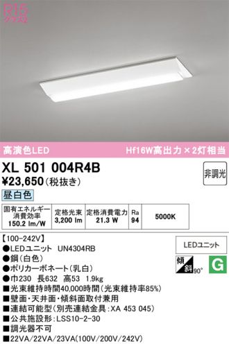 XL501004R4B