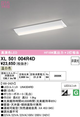 XL501004R4D