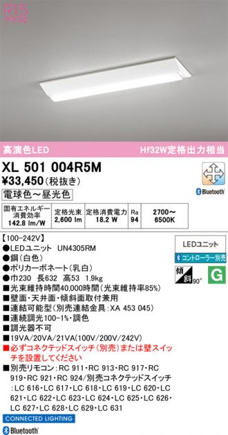 XL501004R5M