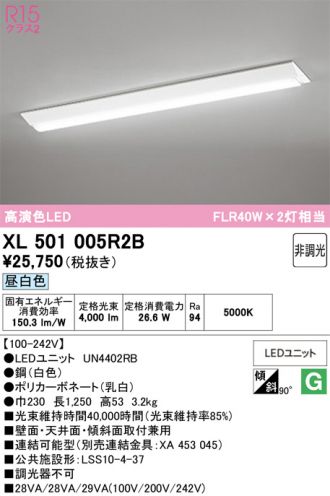 XL501005R2B
