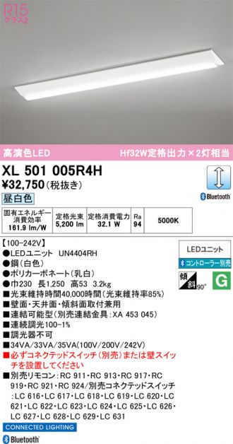 XL501005R4H