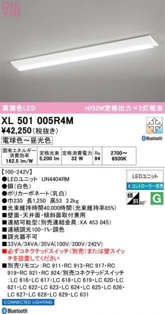 XL501005R4M