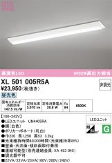XL501005R5A