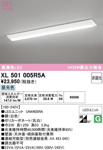 XL501005R5A