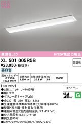 XL501005R5B