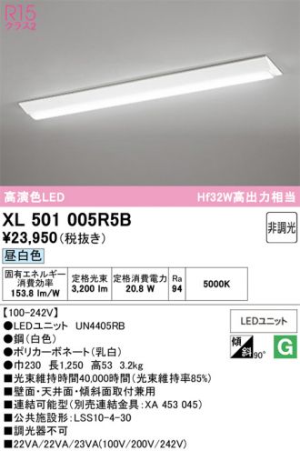 XL501005R5B