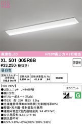 XL501005R6B