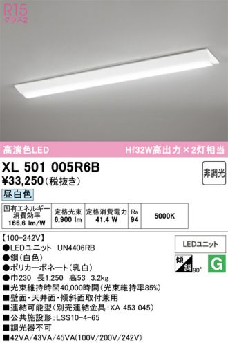 XL501005R6B