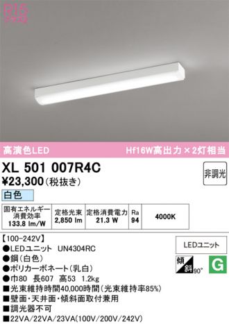 XL501007R4C