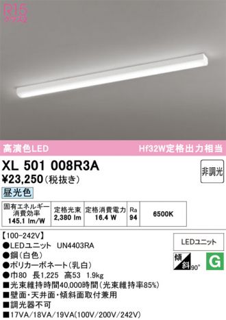 XL501008R3A