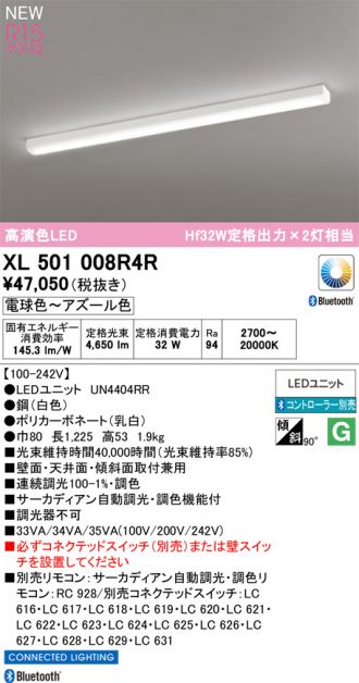 XL501008R4R