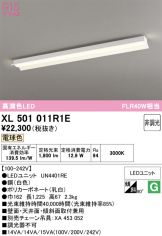 XL501011R1E